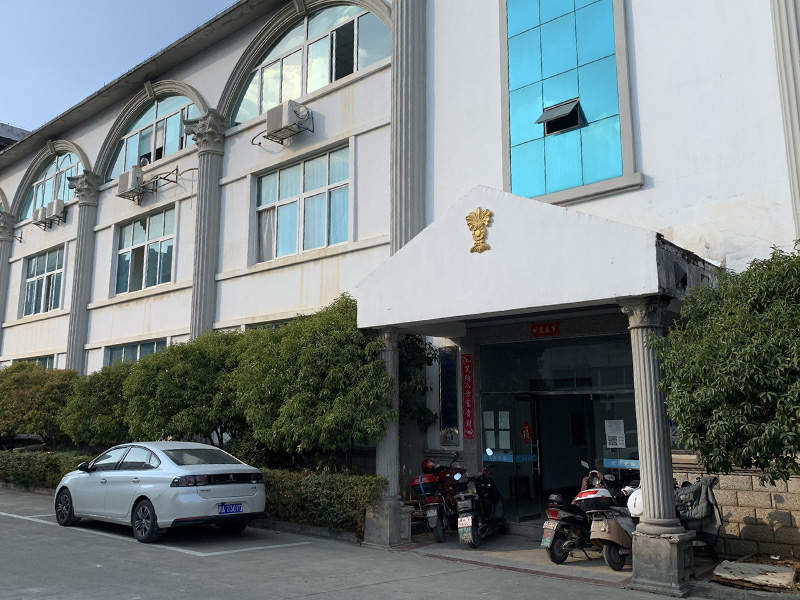 公司环境